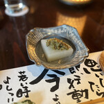 たでの葉 - ふろふき大根(ふき味噌)