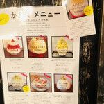 サカノウエカフェ - 