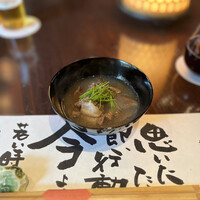 たでの葉 - ツキノワグマのお椀