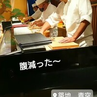 築地青空三代目 本店 - 
