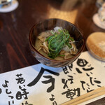 たでの葉 - いのししのお鍋