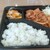 蕨のお昼処 たらふく亭 - 料理写真:豚スタミナ焼き弁当