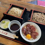 Shinjuku Soba Kura - 