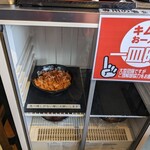 らーめん 雷蔵 - 