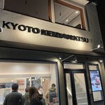 KYOTO KEIZO OYATSU - 