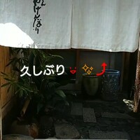 やげんぼり 赤坂店 - 