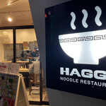 らーめんHAGGY - 