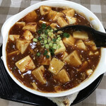 中国料理 鉄人 - マーボー豆腐　辛くしてもらいました