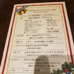 オッジ ダルマット - クリスマスディナーのコース