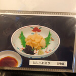 室町 砂場 - 3580円とかだったような。