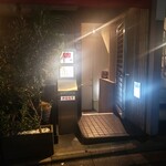 オッジ ダルマット - 