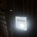 オッジ ダルマット - 