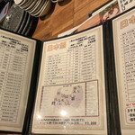 夜Cafe ぽんぷく - 