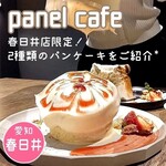 Panel Cafe - 