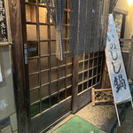 Sasayama - 入口