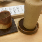 喰切料理 八方 - 