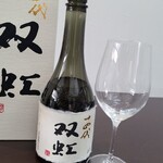 日本料理 TOBIUME - お酒⑨十四代　双虹　斗瓶囲い　大吟醸酒(山形)
      米品種:兵庫県特A地区産山田錦特米100％、精米歩合:35%
      これも超フルーティーなのですがキレも感じます