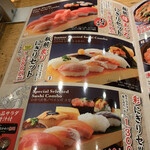 東京寿司 ITAMAE SUSHI - 