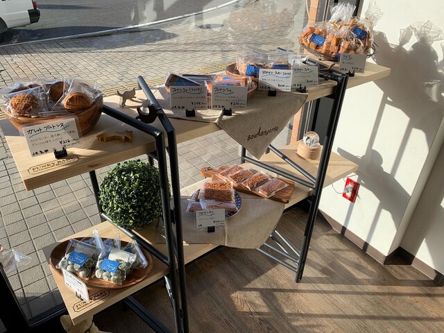 Boulangerie Azur（ブーランジェリー アジュール） - 岩切（パン）の写真