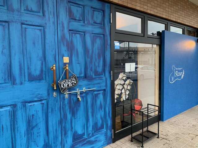 Boulangerie Azur（ブーランジェリー アジュール） - 岩切（パン）の写真