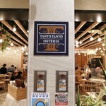 TANTO TANTO OSTERIA - 看板♪