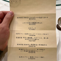 南国酒家 原宿本店 - 