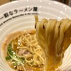 世界一暇なラーメン屋