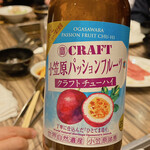 焼肉 ジャンボ - 