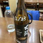 まぐろ・ふぐ 満海 - 