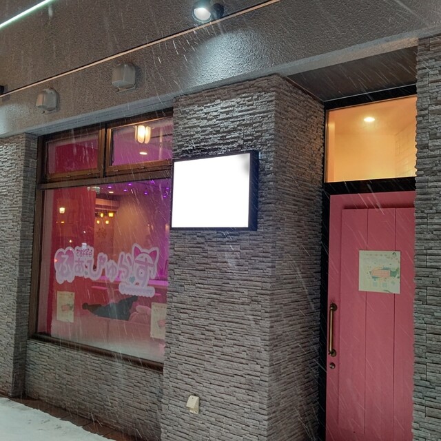 caffe ふぁびゅらす - 旭川（その他）の写真