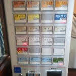 麺ダイニング ナンバーナイン 09 - 券売機