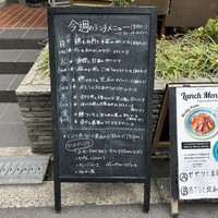 炉端イタリアン ICORIBI 堂島 - メニュー