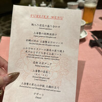 中国飯店 富麗華 - 