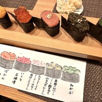 伊勢鮨 - おまかせコースの握り③