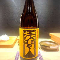 鮨処たけ原 - 