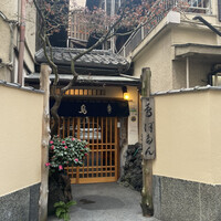 ぼたん - 