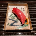蓬左茶寮 - メジマグロのお寿司 中トロ