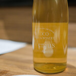 アマラントス - 