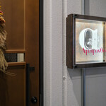 アマラントス - 