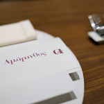 アマラントス - 