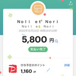 NOLI et NORI - 