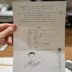 アマラントス - 