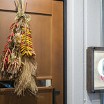 アマラントス - 