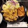 しょうが焼きBaKa 赤坂見附店