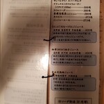 炭焼創彩鳥家 人見 - 