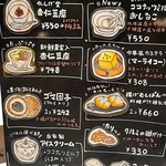 宮の森れんげ堂 - デザートメニュー