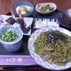 いち藤