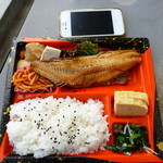 彩りごはん - '13, May ほっけの昆布醤油漬け焼き弁当