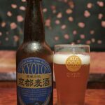 ジビエ料理 あまからくまから - 