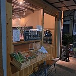 Dochaku - 店構え